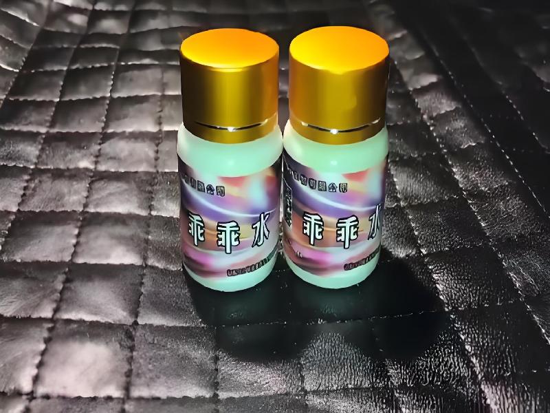 女士专用红蜘蛛3129-jRJA型号